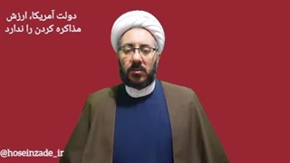 دکتر محمد حسین زاده فعال سیاسی و کاندیدای مجلس (ارومیه ) لیزر موهای زائد