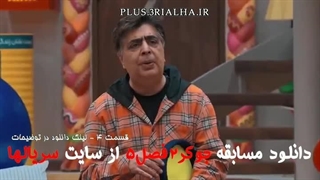 دانلود جوکر 2 قسمت 3 فصل 5 (فینال آقایان) با لینک مستقیم