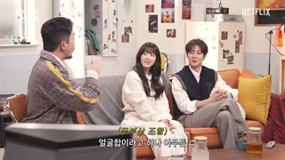 گفتگو با پارک بو یونگ و چوی وو شیک از سریال جدید Melo Movie در Netflix Korean ♡