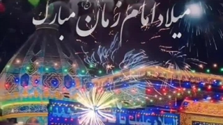 مداحی حاج علی مهدوی نژاد نیمه شعبان