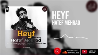 Hatef Mehrad-Heyf(هاتف مهراد-حیف)