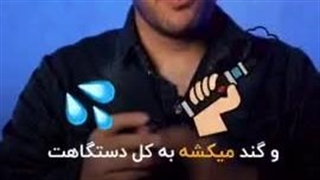 نمونه ریلز اینستاگرام با مجری تعمیر کاتریچ | شرکت تولید محتوا اینستاگرام بیاسا