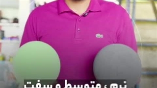 هزینه ساخت تولید محتوای ویدیویی چقدره؟ نمونه ادیت ویدیو توپ بتن | بیاسا