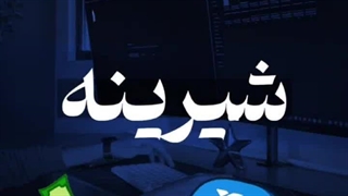 نمونه ادیت ریلز اینستاگرام تریدر | شرکت تولید محتوا اینستاگرام بیاسا