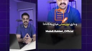 نمونه تدوین ریلز اینستاگرام | شرکت تولید محتوا اینستاگرام بیاسا