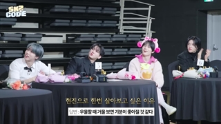 قسمت 70 برنامه SKZ CODE از STRAY KIDS همراه زیرنویس فارسی آنلاین ♡♡ کپ