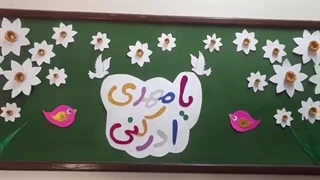 نیمه شعبان مجتمع آموزشی ایرانیان کراچی