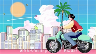 آهنگ Heart Shot از Kimata Syoya