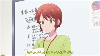 انیمه [?Can you keep a secret] قسمت۶ زیرنویس فارسی