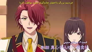 انیمه قول جادوگر [Promise of Wizard] قسمت۳ زیرنویس فارسی