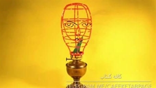 ماورای باور