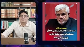 14031125: آیا خطر حمله اسرائیل به ایران جدیست؟