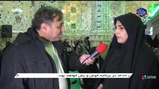 پخش گزارش از مراسم اختتامیه جشنواره مهدویت