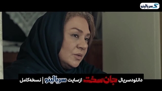 دانلود قسمت 8 سریال جان سخت | دانلود قسمت هشتم سریال جان سخت قسمت ۸