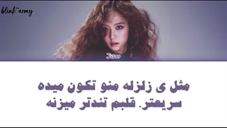 اهنگ Earthquake از Jisoo (کپ)