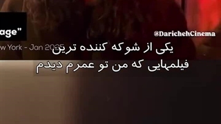 نظرات اولین مخاطبان «قاتل و وحشی» درباره فیلم