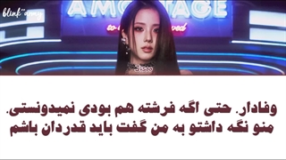اهنگ Hugs & Kisses از Jisoo