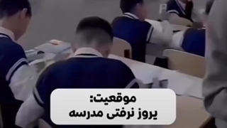 فقط یه روز مدرسه نمیری:POV  شانسم: