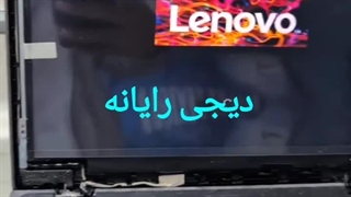 تعویض ال سی دی لپ تاپ