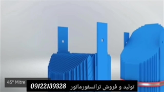 تولید کننده ترانسفورماتور تک فاز و سه فاز