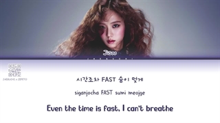 لیریک آهنگ earthquake از جیسو