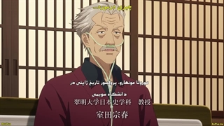 انیمه آمکو تاکائو : دکتر کاراگاه [Ameku M.D: Doctor Detective] قسمت۴ زیرنویس فارسی