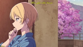 انیمه گل و آسورا [Flower and Asura] قسمت۱ زیرنویس فارسی