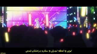 انیمه UniteUp فصل۲قسمت۱ زیرنویس فارسی