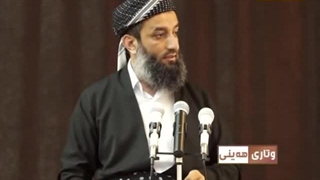 مەترسی سحر و جادوو - آشنایی با سحر و جلوگیری از آن