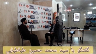 مصاحبه رادیویی