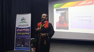 نتایج دوره آموزش NLP