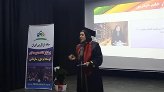 آموزش NLP در تبریز