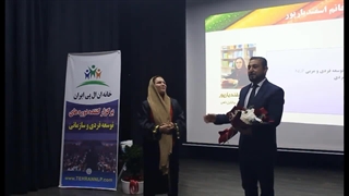 آموزش NLP در کرمان