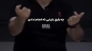 انگیزشی حنیف عظیمی