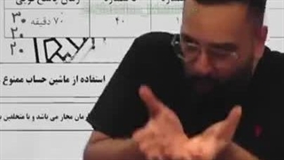 انگیزشی اریان حیدری