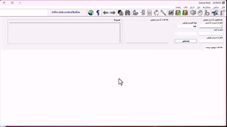 آموزش استفاده برنامه اسکانیا مولتی