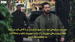 عشق بی حد و مرز قسمت 16