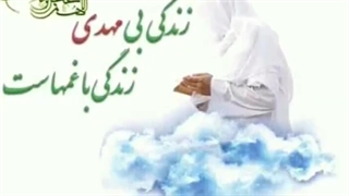 کربلایی حمید چاوشی جان منی جانان منی