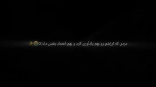 یه پارتنر مثل جیهوپ لطفا