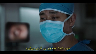 سمت سوم سریال کد تروما: قهرمانان در آماده‌باش +زیرنویس فارسی The Trauma Code: Heroes on Call 2025 با بازی جو جی هون