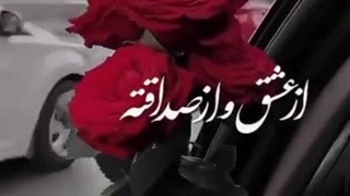 اهنگ تکرارت هر شب عادته