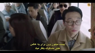 قسمت 13 سریال کره‌ای وینچنزو زیرنویس فارسی چسبیده با بازی سونگ جونگ کی و تکیون