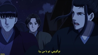 انیمه گرگ‌های آبی میبو Ao no Miburo قسمت 17