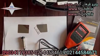 کالیبراسیون ضخامت سنج EC-777E