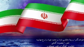 در امتداد خزر