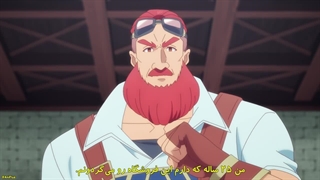 انیمه مهارت تقلبی《ارباب میوه》 ["Bogus Skill "Fruitmaster] قسمت۷ زیرنویس فارسی