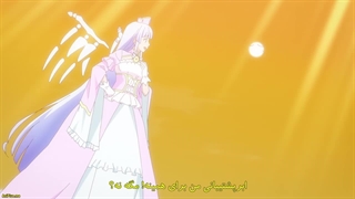 انیمه شاید بزرگترین کیمیاگر تمام دوران [Posibbly Greatest Alchemist of All Time] قسمت۱ زیرنویس فارسی