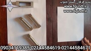 انواع اپلیکاتور ها در صنعت