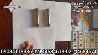 اپلیکاتور فیلم کش رنگ و رزین و پوشش لعاب