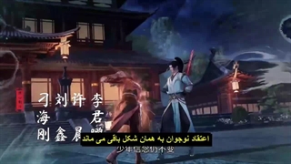 انیمه قاره لینگ وو Lingwu Continent قسمت 47